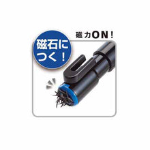 画像をギャラリービューアに読み込む, クツワ ペン磁ケシ RE034