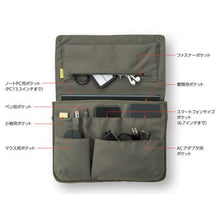 画像をギャラリービューアに読み込む, コクヨ バッグインバッグ ビズラック BIZRACK ノートPC収容13.3インチ ヨコ カハ-BRB130