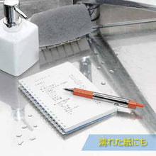 画像をギャラリービューアに読み込む, ゼブラ 加圧式ボールペン WETNIE ウェットニー P-BA100