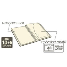 画像をギャラリービューアに読み込む, リヒトラブ スマートフィット 2タイプポケットクリヤーブック交換式 N-7520 SMART FIT