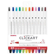 画像をギャラリービューアに読み込む, ゼブラ クリッカート ノック式水性カラーペン 12色セット ST スタンダード WYSS22-12CST