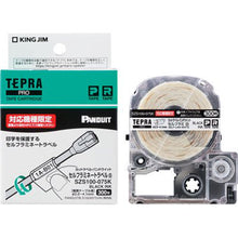 画像をギャラリービューアに読み込む, キングジム テプラ カットラベル・パンドウイット セルフラミネートラベル SZS100-075K 推奨ケーブル径2.0~4.1Φmm