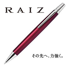 画像をギャラリービューアに読み込む, パイロット 高級ボールペン ライズ RAIZ BR-1MR