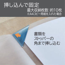 画像をギャラリービューアに読み込む, キングジム ナナメクリホルダー 5P アソート No.880-5A