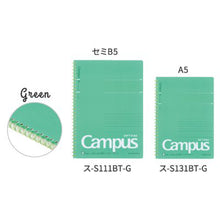 画像をギャラリービューアに読み込む, コクヨ キャンパス ソフトリングノート ドット入り罫線 セミB5 ス-S111BT