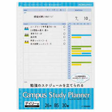 画像をギャラリービューアに読み込む, キャンパス スタディプランナー(デイリー罫みえる化) ノ-Y836MD