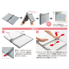 画像をギャラリービューアに読み込む, リヒト コンパクトスライドカッター A3ヨコ対応 M-50