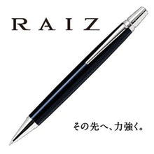 画像をギャラリービューアに読み込む, パイロット 高級ボールペン ライズ RAIZ BR-1MR