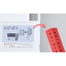 画像をギャラリービューアに読み込む, キングジム ラベルライター テプラ PRO SR-R680