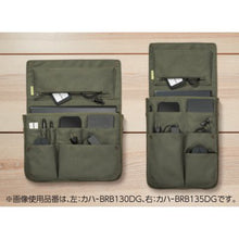 画像をギャラリービューアに読み込む, コクヨ バッグインバッグ ビズラック BIZRACK ノートPC収容13.3インチ タテ カハ-BRB135