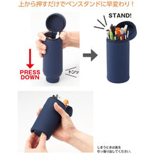 画像をギャラリービューアに読み込む, リヒトラブ SMART FIT ACTACT スタンドペンケース A-7692