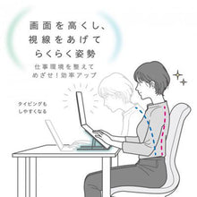 画像をギャラリービューアに読み込む, ソニック 快適ノートPCスタンド ユートリム ポータブル 収納ケース付 UT-5473