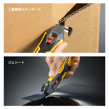 画像をギャラリービューアに読み込む, オルファ 替刃式カイコーンPRO 239B