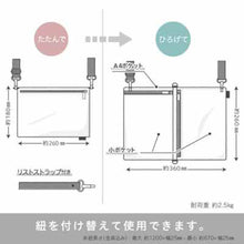 画像をギャラリービューアに読み込む, ソニック ユートリム ひろがるサコッシュ A4 タブレット収納 UT-3565