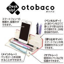 画像をギャラリービューアに読み込む, パイロット ペンケース オトバコ otobaco PCO213-200