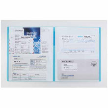 画像をギャラリービューアに読み込む, コクヨ 領収書&明細ファイル ノビータ 48ポケット ラ-NVR520