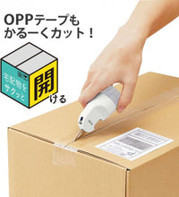 画像をギャラリービューアに読み込む, プラス ローラーケシポン 箱用オープナー IS-580CM