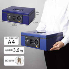 画像をギャラリービューアに読み込む, カール キャッシュボックス A4サイズ CB-8770