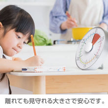 画像をギャラリービューアに読み込む, ソニック トキ・サポ 時っ感タイマー 30分計 19cm 色で時間の経過を実感 LV-5328