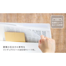 画像をギャラリービューアに読み込む, セキセイ SEPAL マグラック A4 タテ型 SEL-2821