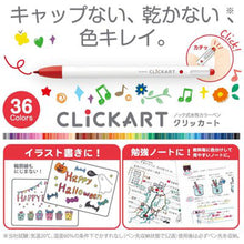 画像をギャラリービューアに読み込む, ゼブラ クリッカート ノック式水性カラーペン 12色セット DK ダーク WYSS22-12CDK