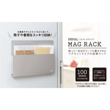 画像をギャラリービューアに読み込む, セキセイ SEPAL マグラック A4 ヨコ型 SEL-2820