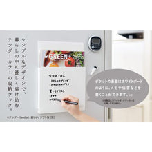 画像をギャラリービューアに読み込む, セキセイ SEPAL マグラック A4 タテ型 SEL-2821