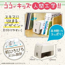 画像をギャラリービューアに読み込む, ソニック リビガク イージーピージー 電動鉛筆削り LV-8735