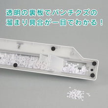 画像をギャラリービューアに読み込む, カール グリッサーパンチ B5サイズ26穴用 GSP-26