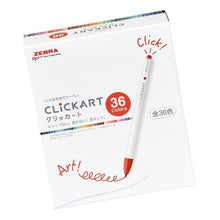 画像をギャラリービューアに読み込む, ゼブラ クリッカート ノック式水性カラーペン 36色セット WYSS22-36C