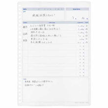 画像をギャラリービューアに読み込む, キャンパス スタディプランナー(デイリー罫リスト化) ノ-Y836LD