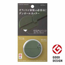 画像をギャラリービューアに読み込む, ミドリ ダンボールカッター カーキ 35410006