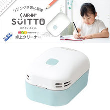 画像をギャラリービューアに読み込む, プラス 卓上クリーナー エアイン スイット VC-001AI