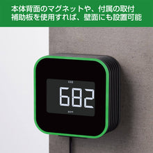画像をギャラリービューアに読み込む, キングジム 換気を促すCO2モニター CD20