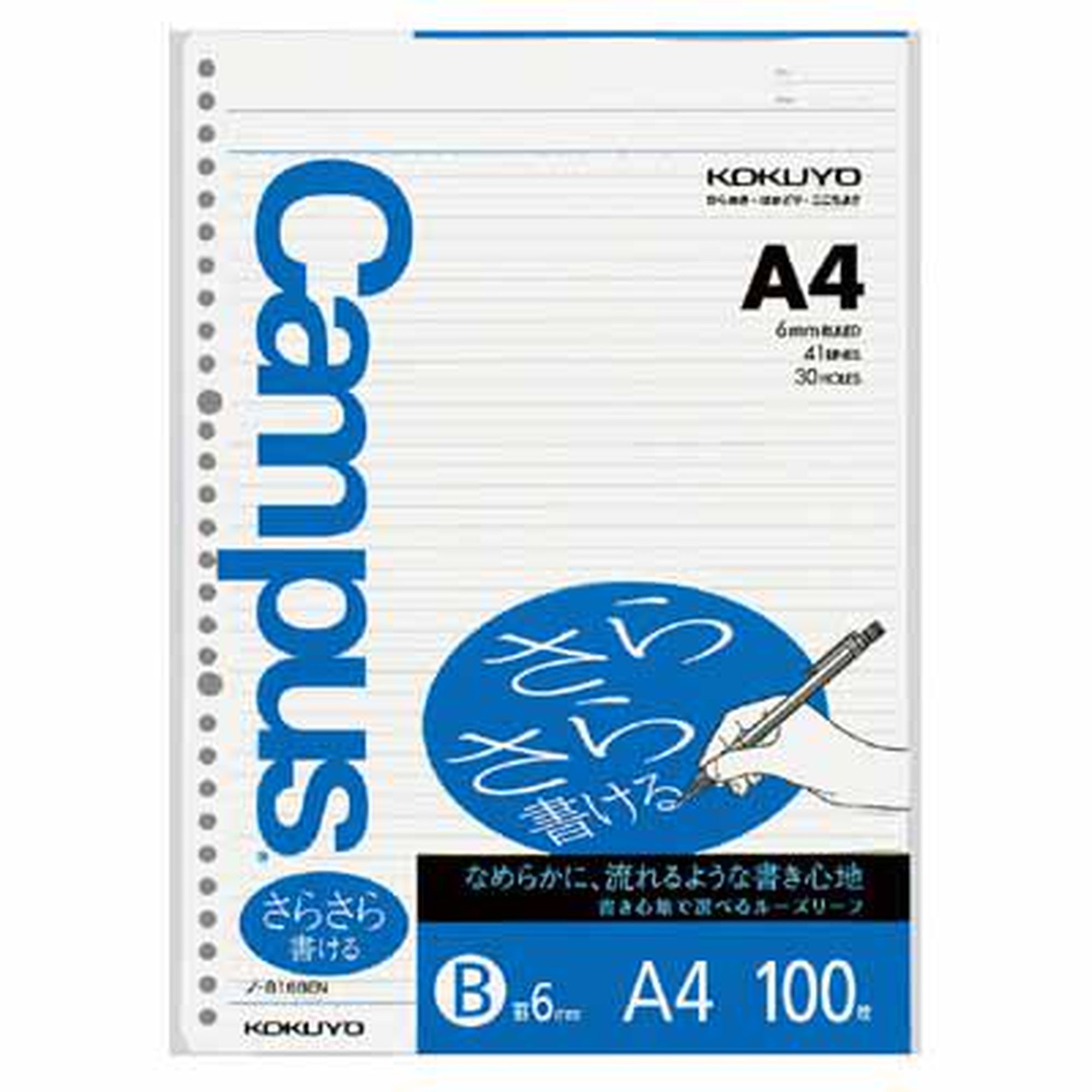 A4ルーズリーフ キャンパス ルーズリーフ さらさら書ける A4 30穴 罫幅6mm 100枚 ﾉ