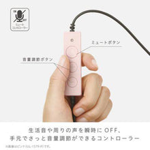 画像をギャラリービューアに読み込む, ソニック 快適ヘッドセット 両耳 USBタイプ ユートリムエル UL-1579