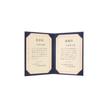 画像をギャラリービューアに読み込む, 信誠堂 賞状・証書ケースファイル A4 縦型両面