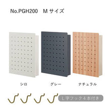 画像をギャラリービューアに読み込む, キングジム SPOT スポット ハルペギー Mサイズ PGH200