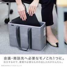 画像をギャラリービューアに読み込む, ソニック ユートリム キャビネットバッグ 12cm幅 A4ファイル対応 UT-2035