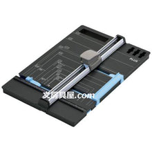 画像をギャラリービューアに読み込む, プラス スライドカッター ハンブンコ PK-813 A4 26-470