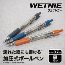 画像をギャラリービューアに読み込む, ゼブラ 加圧式ボールペン WETNIE ウェットニー P-BA100