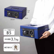 画像をギャラリービューアに読み込む, カール キャッシュボックス B5サイズ CB-8670