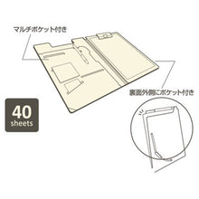 画像をギャラリービューアに読み込む, リヒトラブ スマートフィット クリップファイル F-7560 SMART FIT