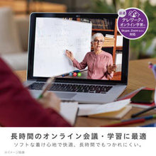 画像をギャラリービューアに読み込む, ソニック 快適ヘッドセット 両耳 USBタイプ ユートリムエル UL-1579