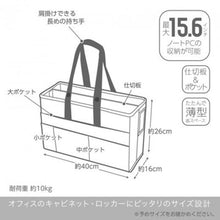 画像をギャラリービューアに読み込む, ソニック ユートリム キャビネットバッグ A4ノートPC対応 UT-1463