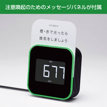 画像をギャラリービューアに読み込む, キングジム 換気を促すCO2モニター CD20