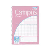 画像をギャラリービューアに読み込む, コクヨ キャンパスソフトリング 用途別 B5 ス-S211S10-5