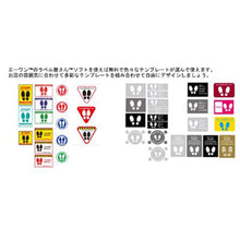 画像をギャラリービューアに読み込む, エーワン 屋外サインラベルシール 31091