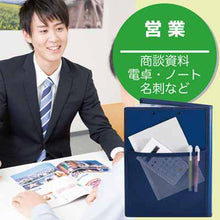 画像をギャラリービューアに読み込む, キングジム オールイン クリップボード カバー付き 5995