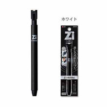 画像をギャラリービューアに読み込む, クツワ ペン磁ケシ RE034